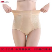 中老年纯棉中高腰塑身收腹裤 有口袋塑形束腰提臀产后收肚子美体裤