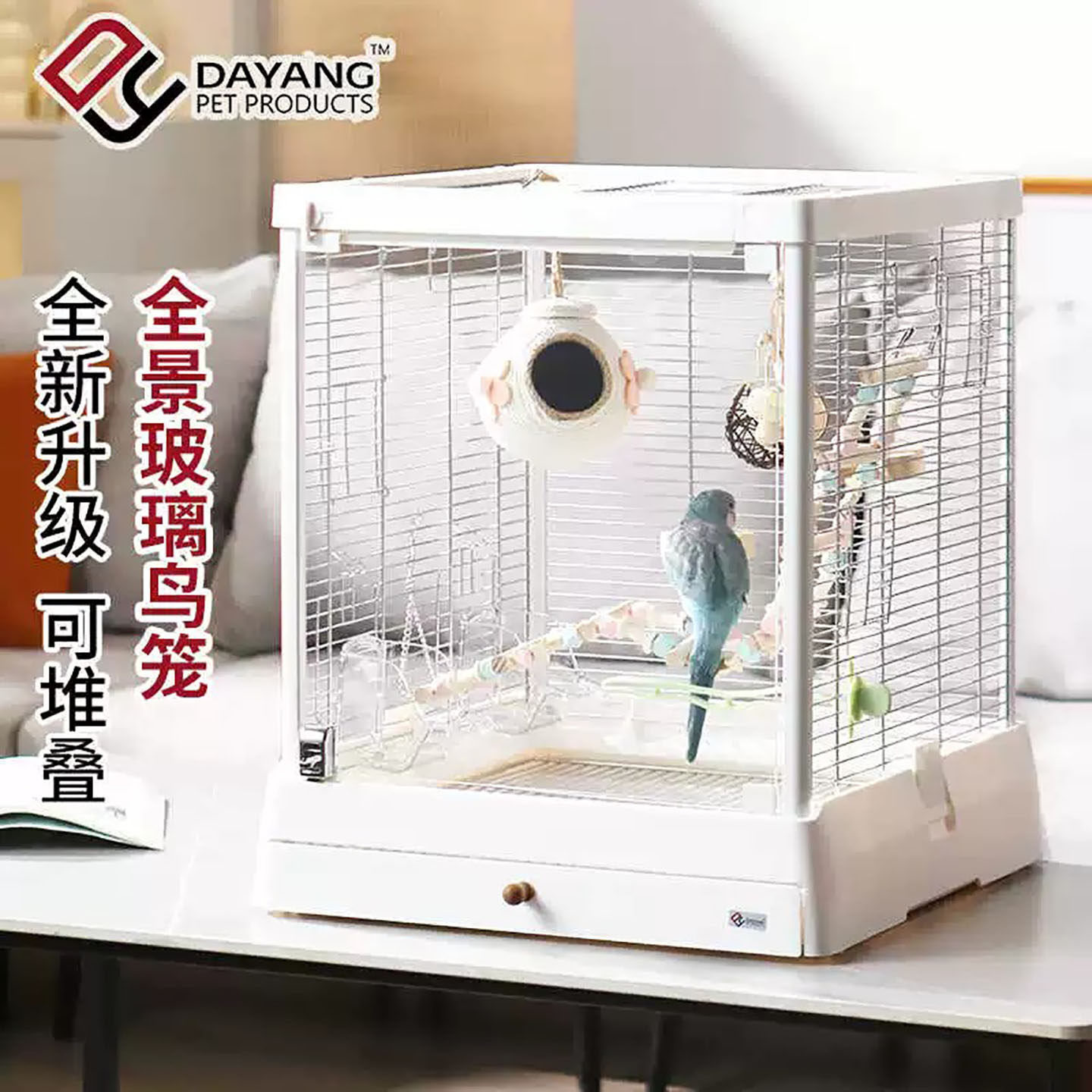 达洋B5001不锈钢鹦鹉笼子大号鸟笼玻璃别墅玄凤牡丹虎皮专用豪华图片