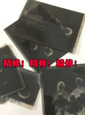 20年前老胶卷超大黑胶旧底片修复冲洗老照片翻新激光冲洗PS精修