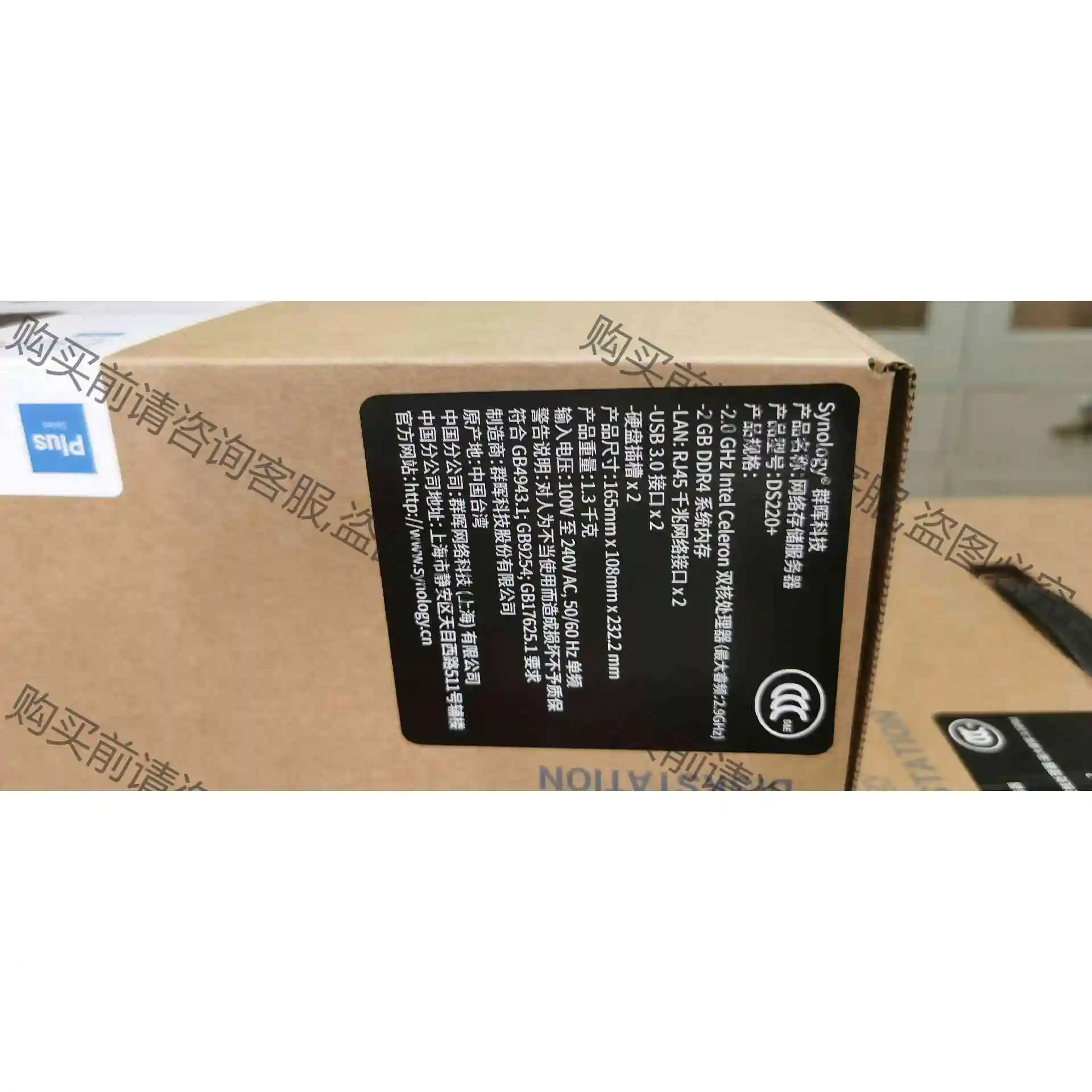 全新到货是群晖DS220+,DS923+,DS1522+ 议价 品质保证