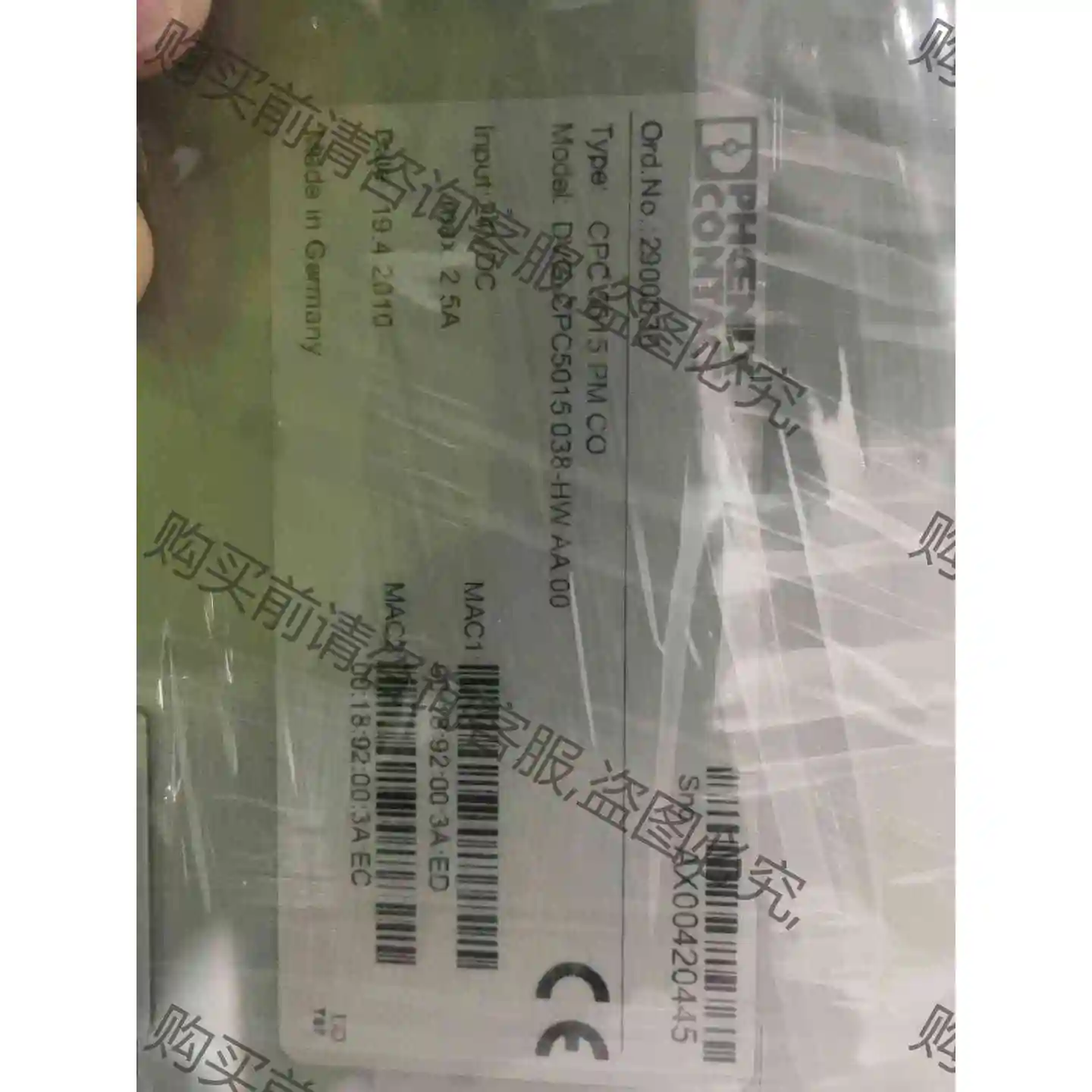 菲尼克斯CPC 5015触摸屏 议价 品质保证