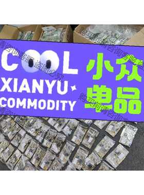 功能正常议价 EDIO-S003 EPCIO-6000/6005