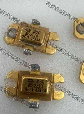 功能正常议价 ms2210