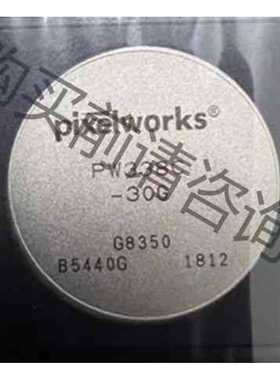 功能正常议价 收全新IC芯片 pixelworks PW338C-30G?