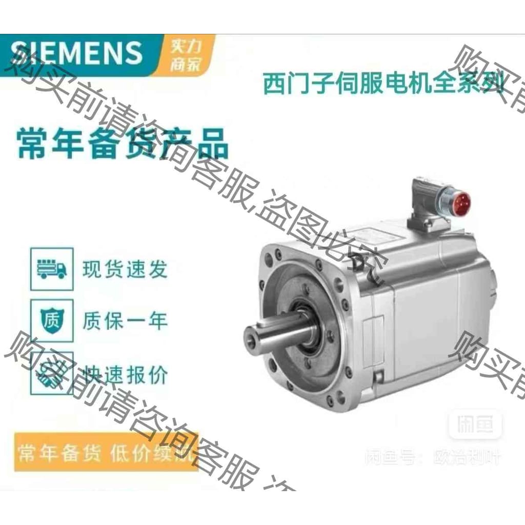 功能正常议价 1FT6031-4AK71-3AA0