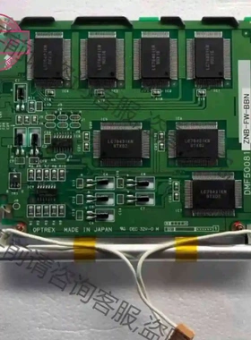 原装DMF50081NB-FW DMF50081N显示屏 D 议价 品质保证