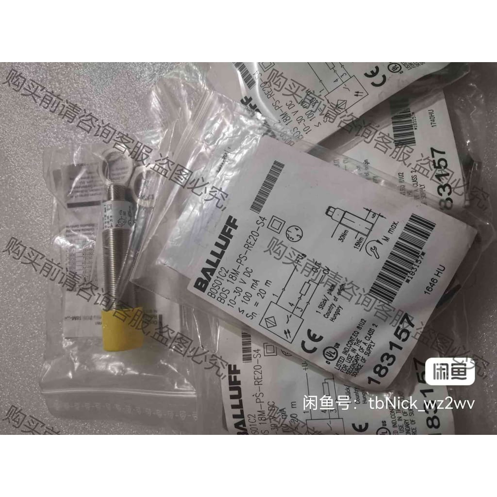 功能正常议价 全新原装BALLUFF巴鲁夫 BOS01C2 BOS 18M