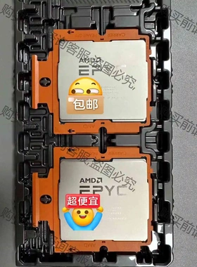 AMD 四代 CPU 9474F 48核心96线程 主频3. 议价 品质保证