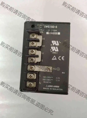 EWS150-5原装拆机开关电源，测试OK，橙色看图现货出售 议价 品质