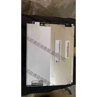 功能正常议价 原装友达10.4寸液晶屏 G104SN02 V2 G104S