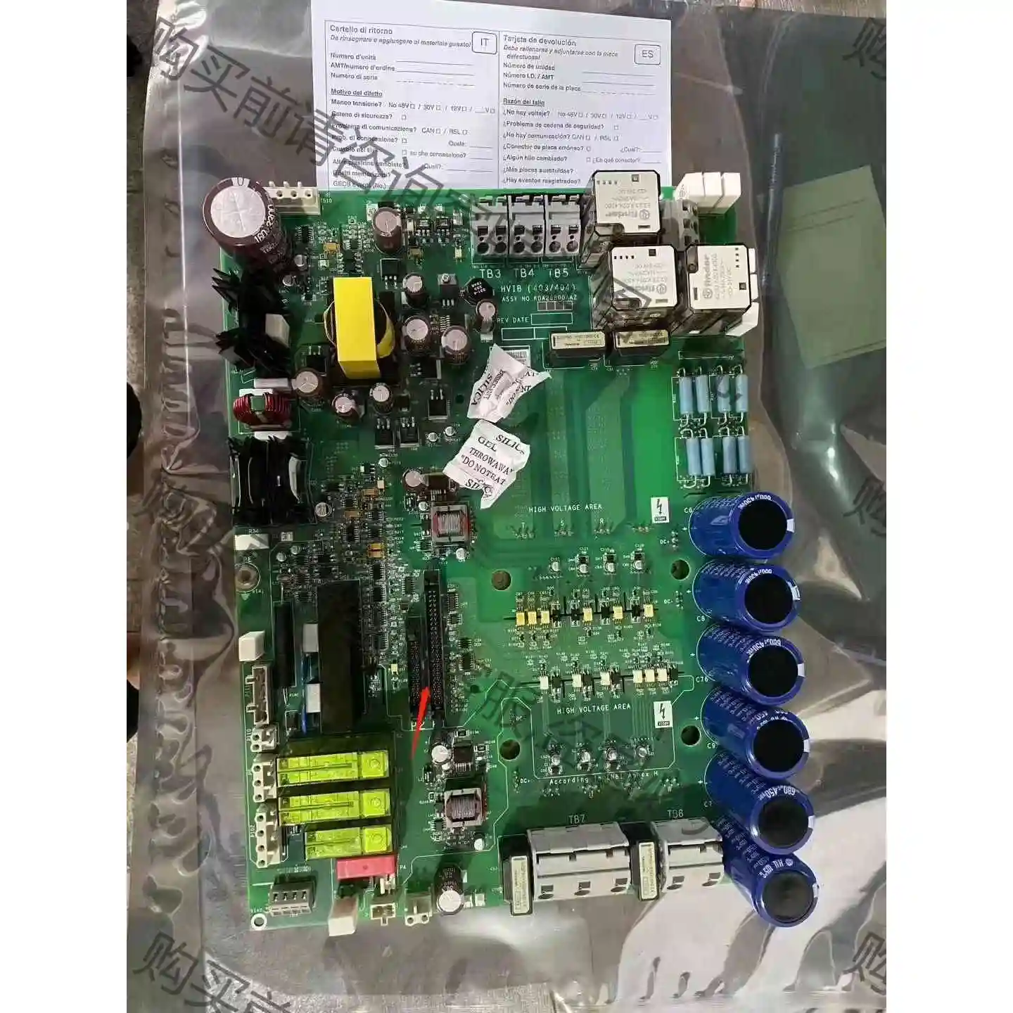 奥的斯锐进变频器驱动板KCA26800AAZ2 原装HVIB 议价 品质保证