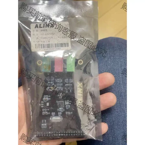 ALINX AN831全新！ 议价 品质保证