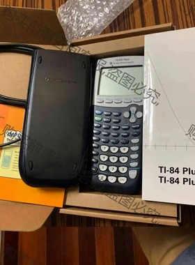 Ti 83 plus 84 CE Ti83 绘图计算器Ti 议价 品质保证