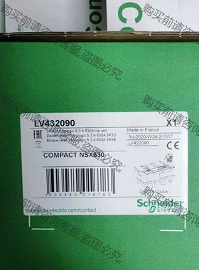 施耐deNSX630 3P 5.3A 议价 品质保证