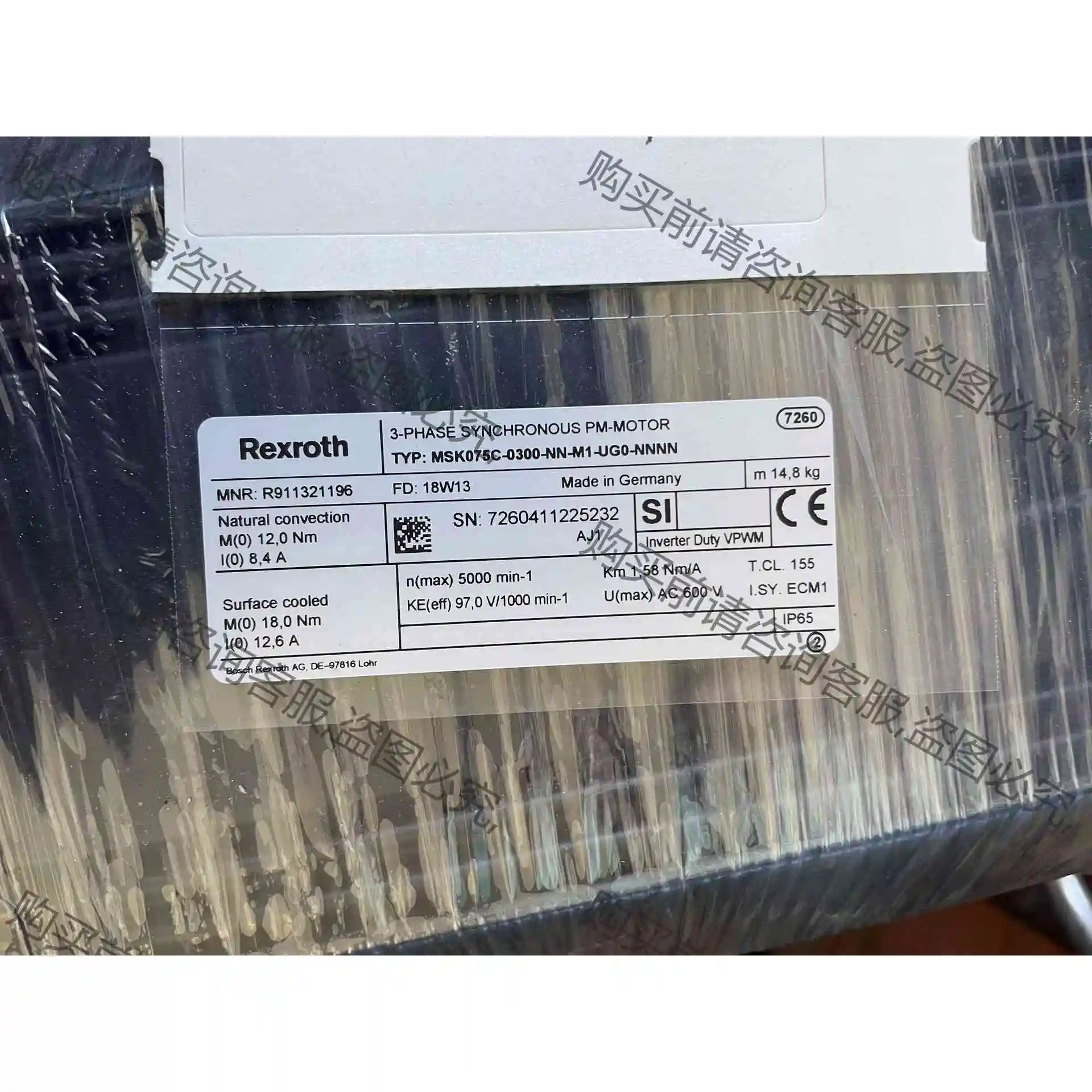 力士乐伺服电机 MSK075C-0300-NN-M1-UG0 议价 品质保证