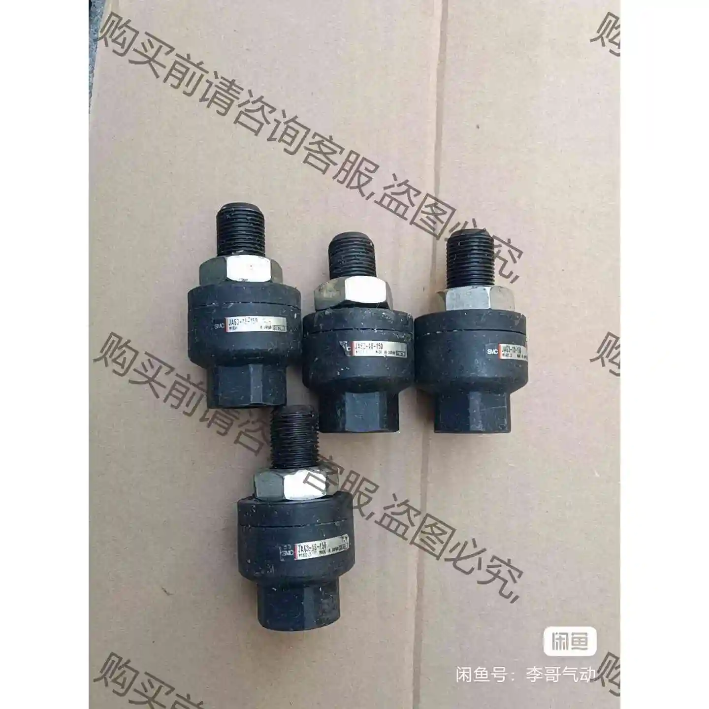 SM浮动接头JA63-18-150有16个成色漂亮 议价 品质保证