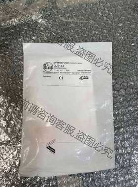 功能正常议价 全新原装IFM易福门 OJ5144 图片实拍 现货