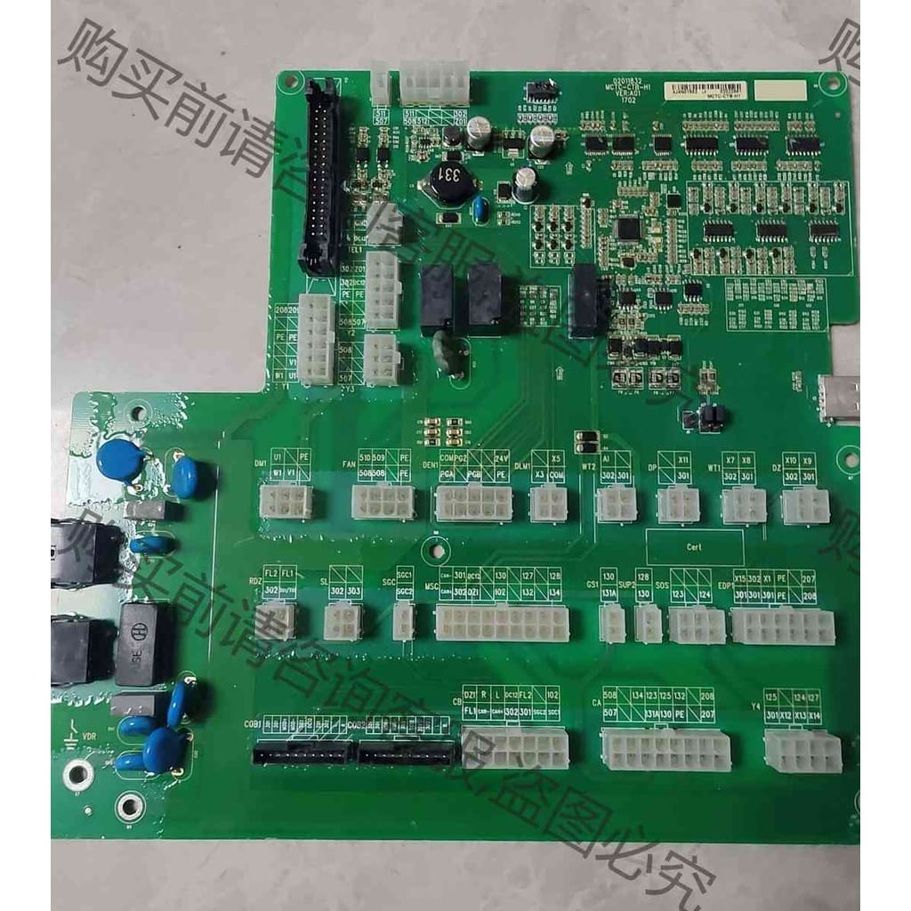 功能正常议价 默纳克MCTC-CTB-H1通讯板，成色如图，bu缺件，需要