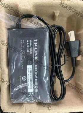 TP-LINK标准poe供电器 型号TL-poe160s 议价 品质保证