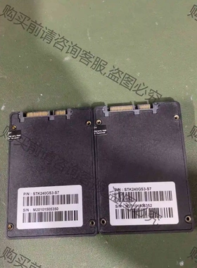 GLOWY 240 SSD 固态硬盘 ，拆机全好，正常使用 议价 品质保证