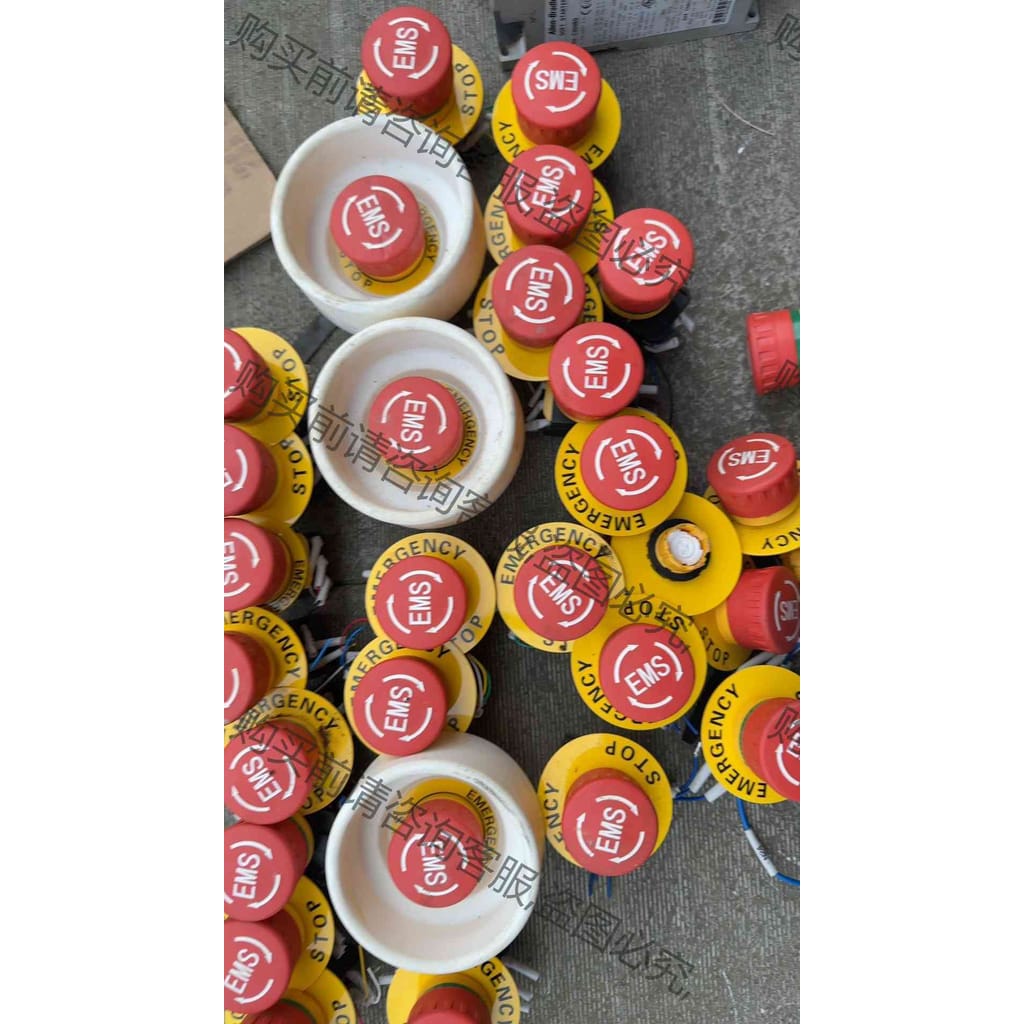 功能正常议价 SAfect急停按钮