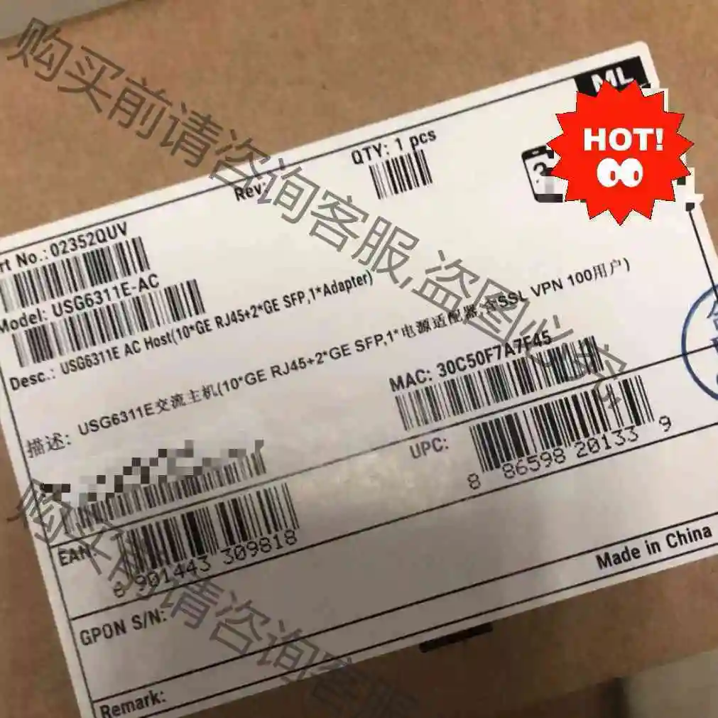 USG6305E-AC USG6307E USG63 议价 品质保证