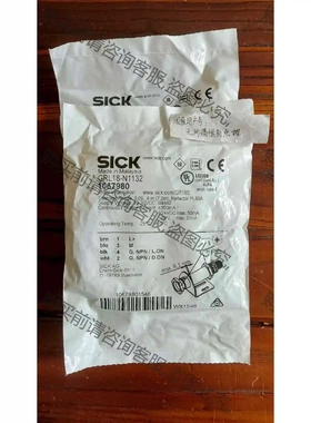 GRL18-N1132货号1067980全新原装SICK光电 议价 品质保证