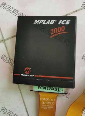 功能正常议价 mplab ice2000仿真器 没有电源及一切配件，保好用