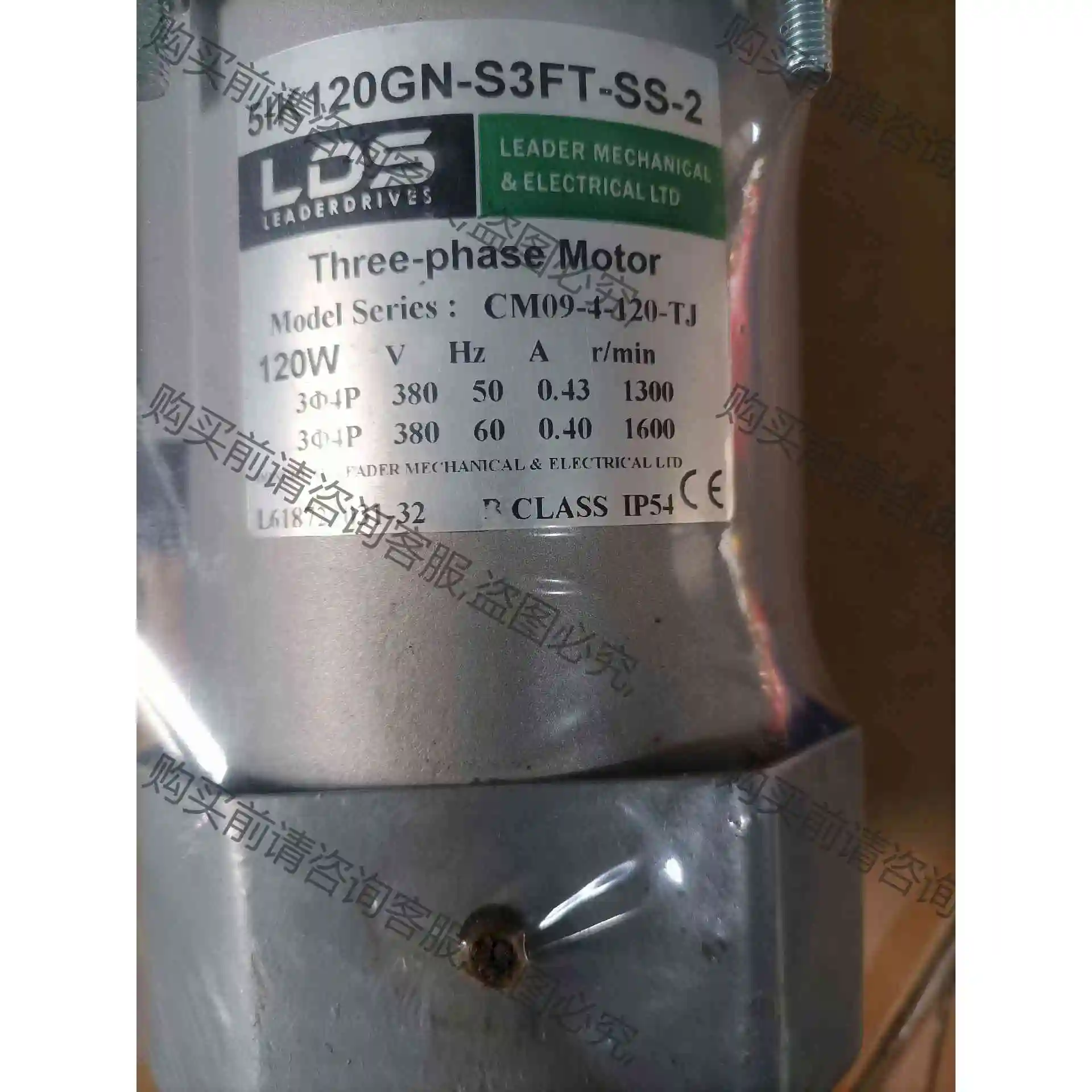 LDS 利得5IK120GN-S3FT-SS-2三相异步电动 议价 品质保证