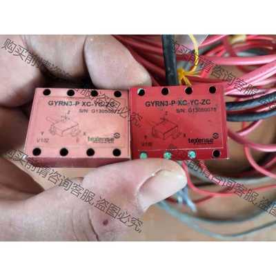 功能正常议价 陀螺传感器配件texense品牌。具体看名牌型号。单位