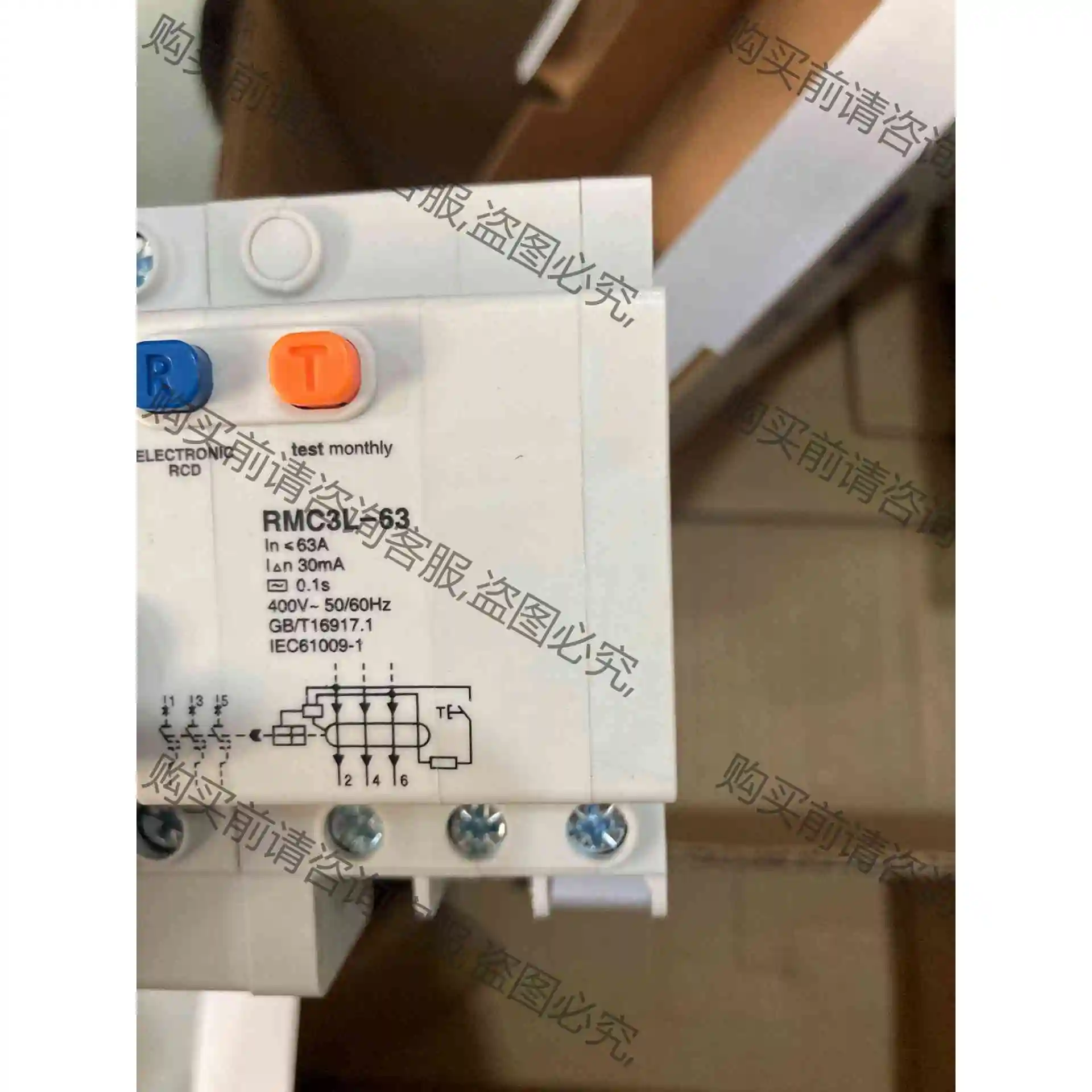 上海人民漏保RMC3L-63/3P 工程剩余，全新未使用 议价 品质保证