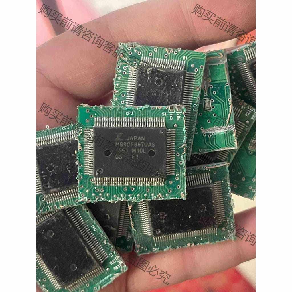 功能正常议价 MB90F867UAS 拆机带板芯片 有需求联系 价格以私聊