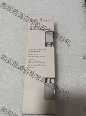moshi摩仕firewire 800转400转接线转换口a 议价 品质保证