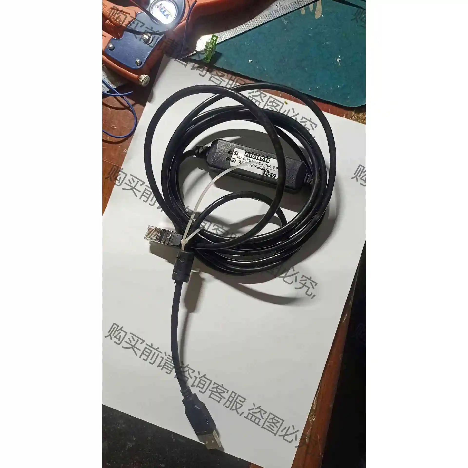 45包邮一条AIENSN 连接线 议价 品质保证