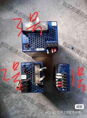 欧姆longS8VM系列电源 议价 品质保证