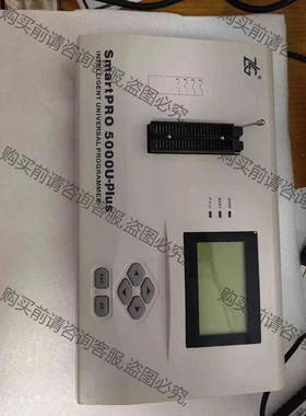 周立功 致远SmartPRO5000U plus 编程器，烧 议价 品质保证