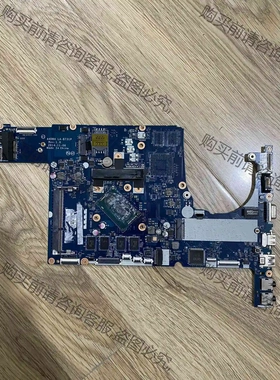 宏基ACER主板 p645 LA-B731P 集成显卡 议价 品质保证