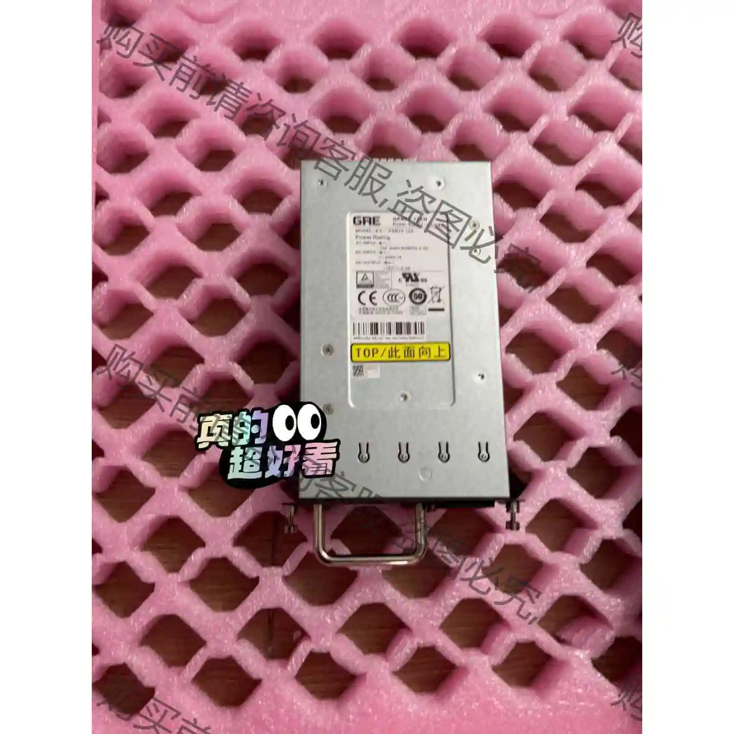 H3C PSR75-12A S5130/S5500V2/S5 议价 品质保证