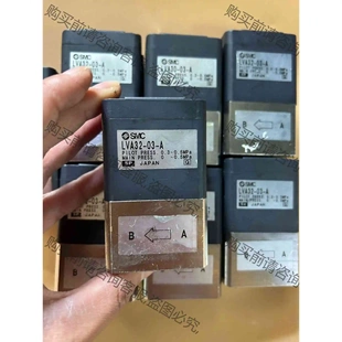 功能完好 实物图拍摄 品质保证 议价 LVA32 日本SM药液阀