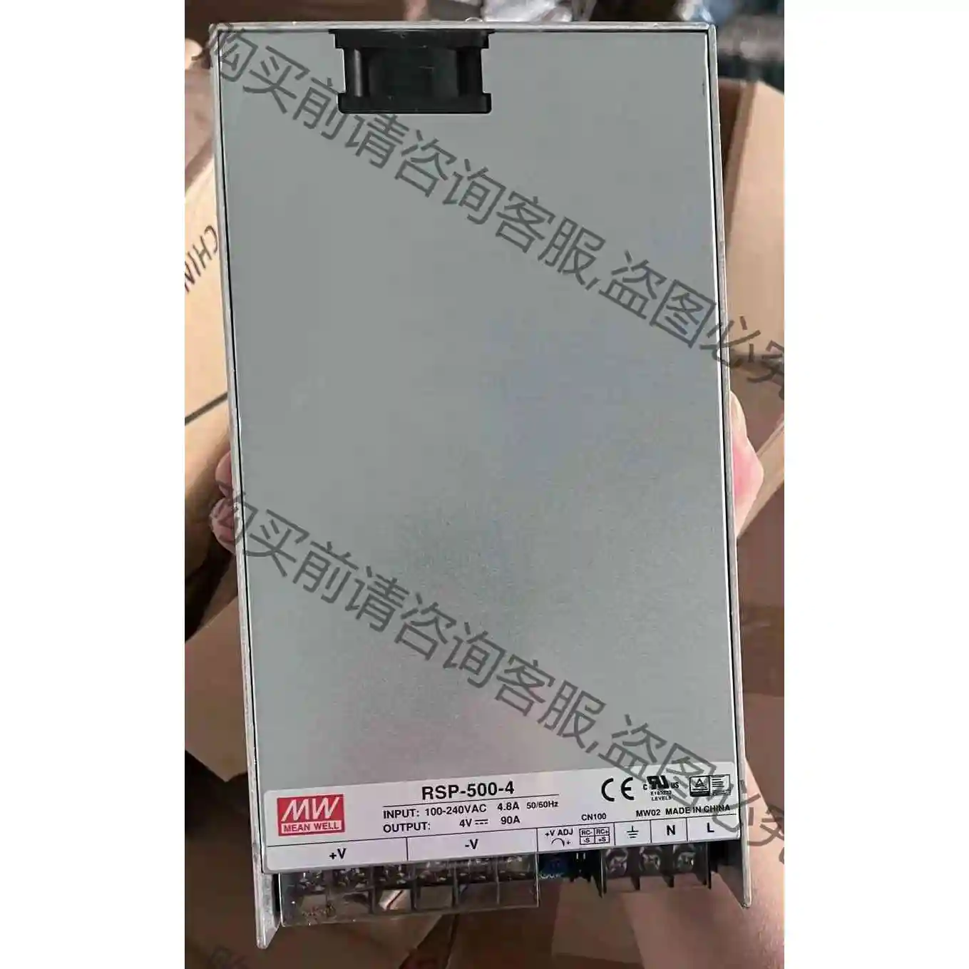 RSP?500-4，明纬电源，电压3.5到4.5可调，可以给 议价 品质保证