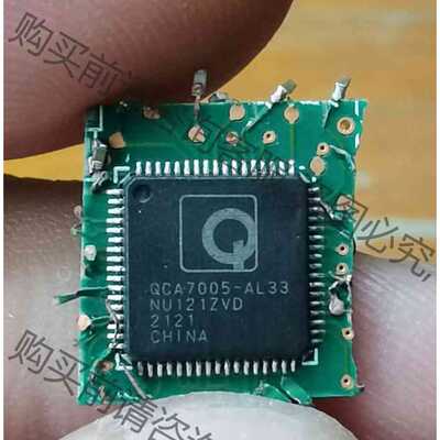 功能正常议价 QCA7005-AL33 QCA7000-AL3C 芯片集成