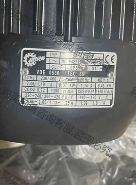 NORD 减速电机SK 71L/4 2282AF-80 议价 品质保证