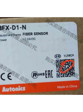 奥托尼克斯BFX-D1-N全新有10个单价85 议价 品质保证