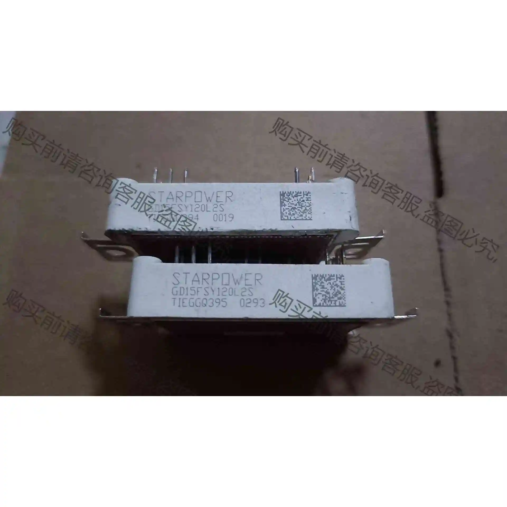 GD15FSY120L2S GD20FSY120L2S 议价 品质保证