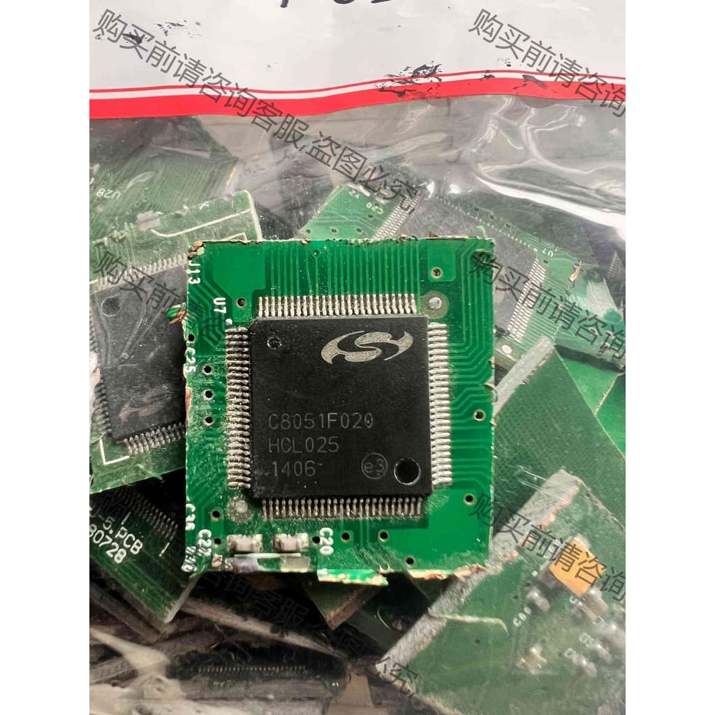 功能正常议价 C8051F020现66个议价