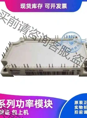 FP50R12KT3 FP75R12KT3 FP75R12K 议价 品质保证
