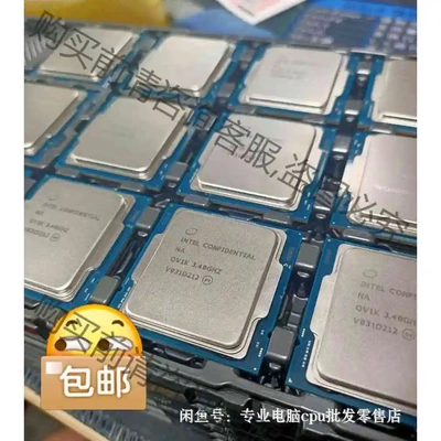 11代 I9 11900k t i7 11700 es版 代 议价 品质保证