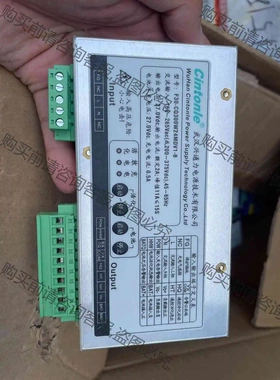 F30-CQ300W24MD 武汉兴通力电源，配电自动化终端 议价 品质保证