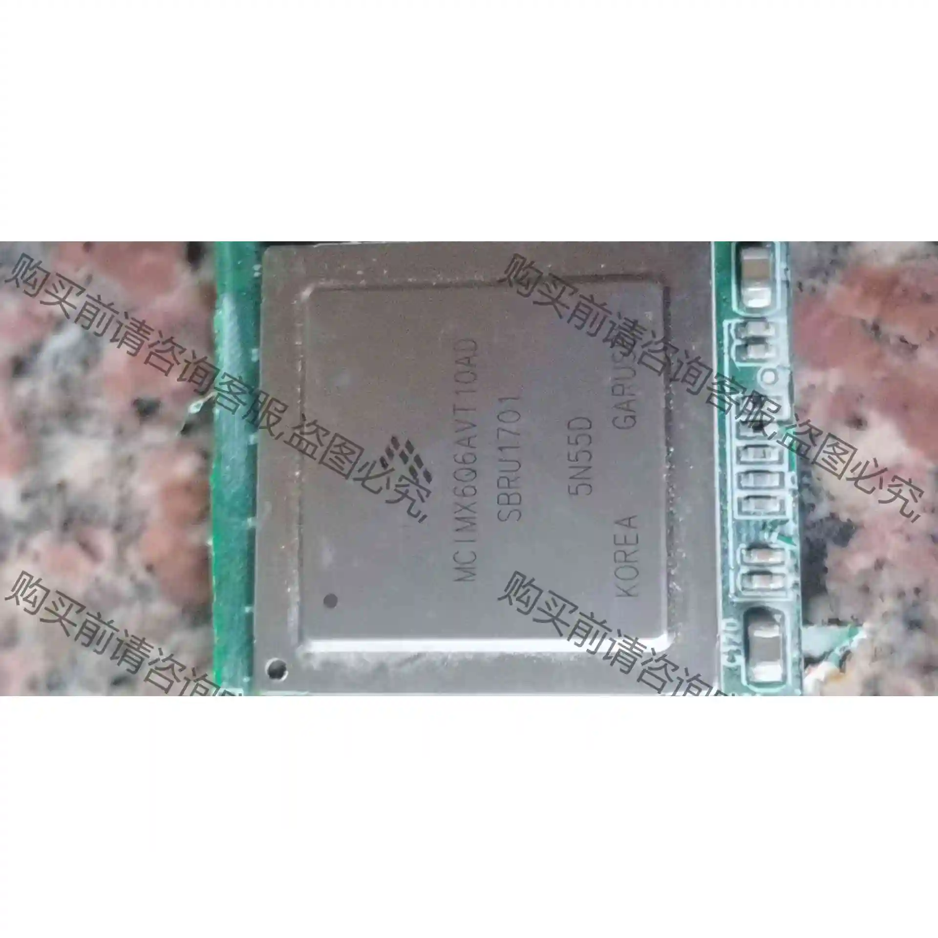 MCIMX6Q6AVT10AD 带板价钱面议 议价 品质保证