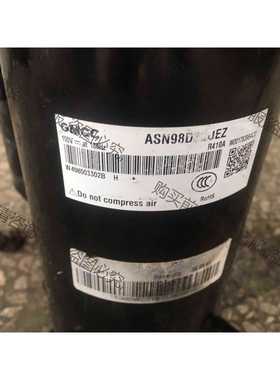 功能正常议价 美芝变频压缩机ASN98D22UEZ